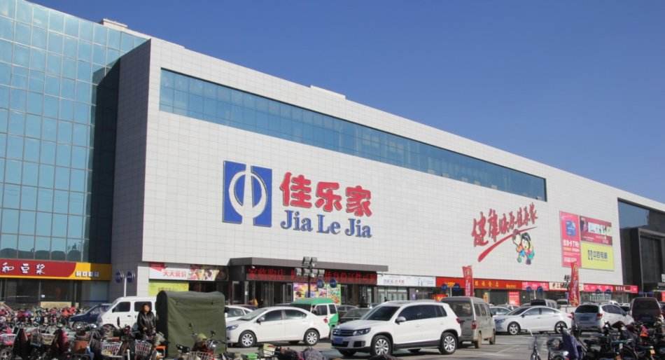佳樂家集團(tuán)采用云唐品牌食品安全檢測儀
