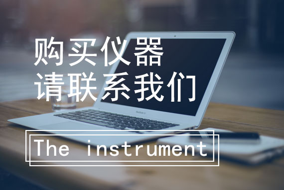 聯(lián)系我們